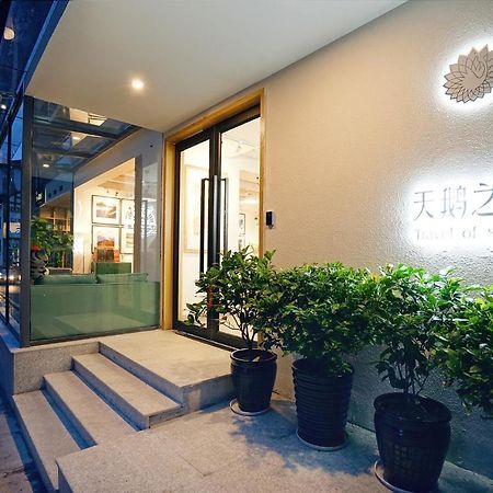 Travel Of Swan International Hostel 张家界 外观 照片